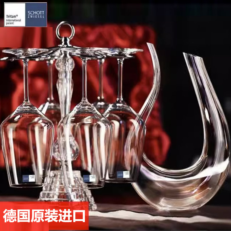 德国进口SCHOTT水晶玻璃轻奢高级感白葡萄酒杯高脚红酒杯套装家用