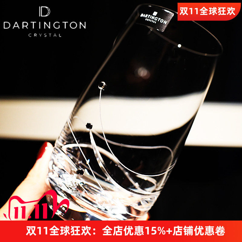 英国DARTINGTON进口水晶鸡尾酒杯