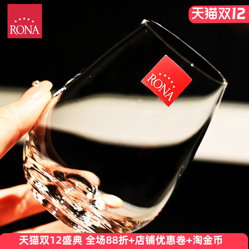RONA洛娜侍酒司多用途酒杯进口水晶玻璃红酒烈酒杯果汁创意品酒杯