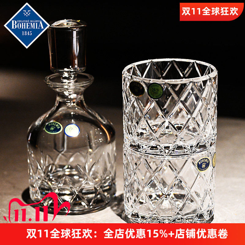BOHEMIA捷克原装进口水晶玻璃套
