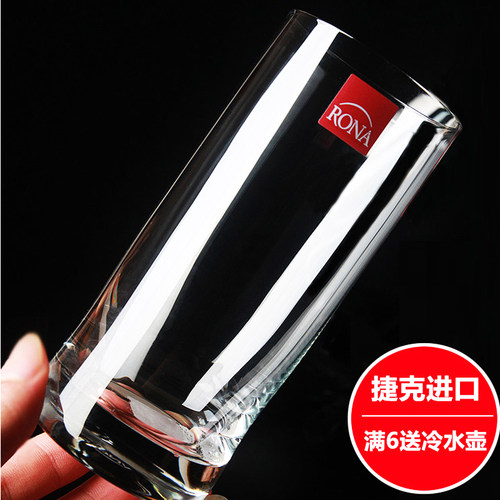 Rona捷克耐热透明直身水晶玻璃杯