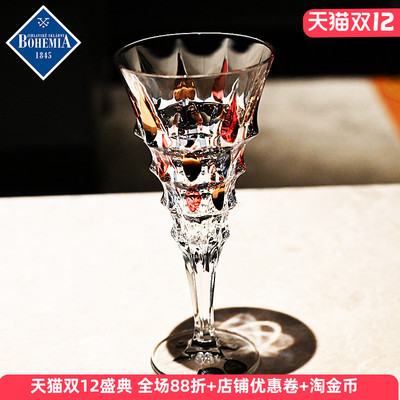 捷克进口BOHEMIA水晶玻璃红酒杯调酒起气泡香槟杯子对杯礼盒套装