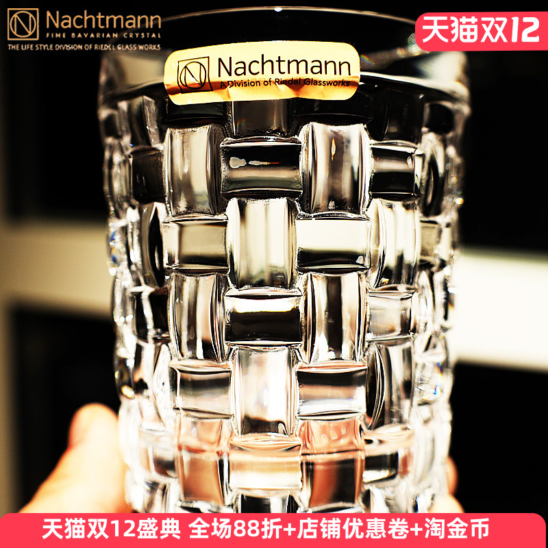 德国Nachtmann进口水晶玻璃xo威士忌洋酒杯酒具饮料水杯家用套装