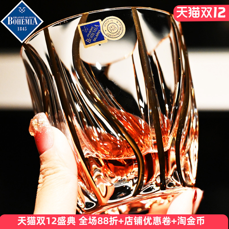 捷克进口水晶玻璃描金威士忌洋酒杯调鸡尾酒杯果汁饮料奶牛水杯子