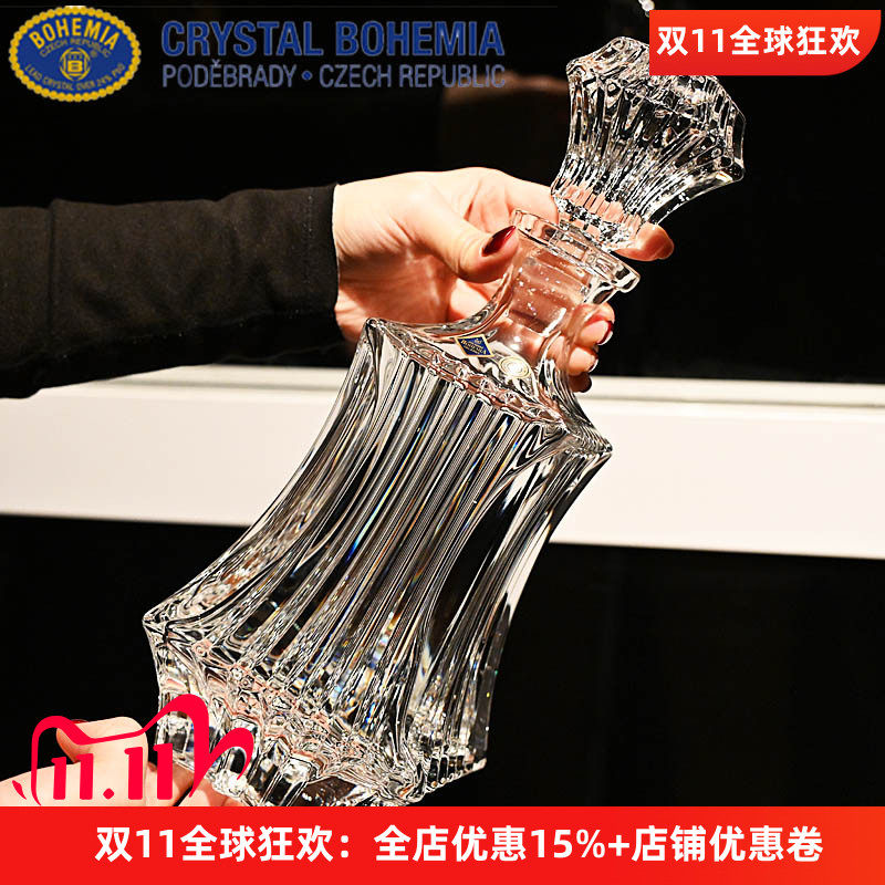 捷克BOHEMIA进口水晶玻璃洋酒分酒器酒瓶威士忌酒樽 家用酒具套装
