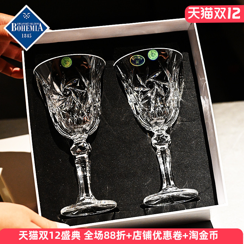 捷克进口水晶玻璃红酒杯礼盒套装
