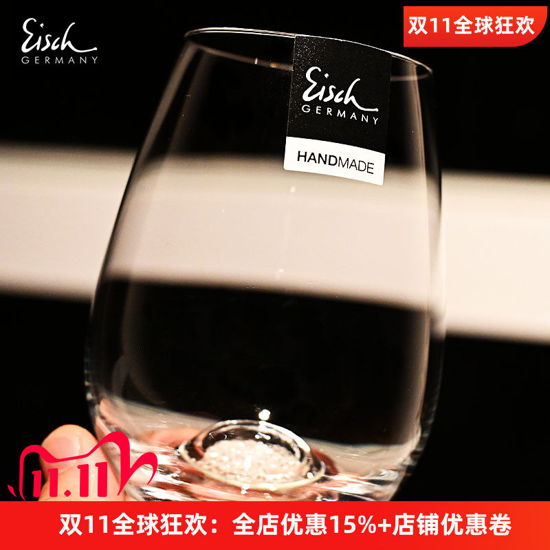 德国Eisch进口水晶玻璃威士忌杯