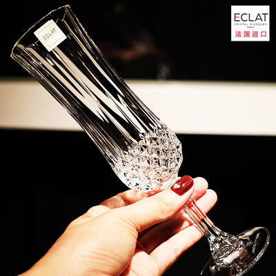 法国CDA进口水晶玻璃高脚杯调鸡尾酒杯起汽泡酒甜酒杯香槟杯子
