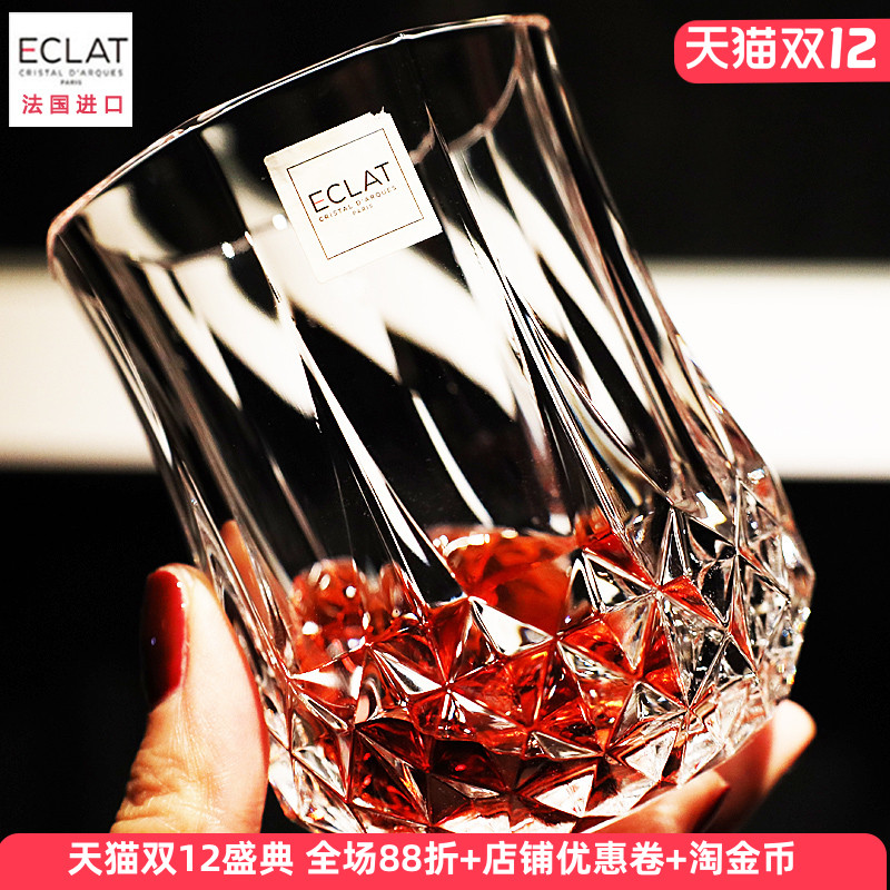 法国进口水晶玻璃威士忌杯，品质保证