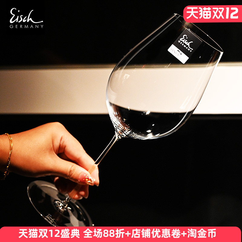 德国进口手工水晶玻璃红酒杯礼盒