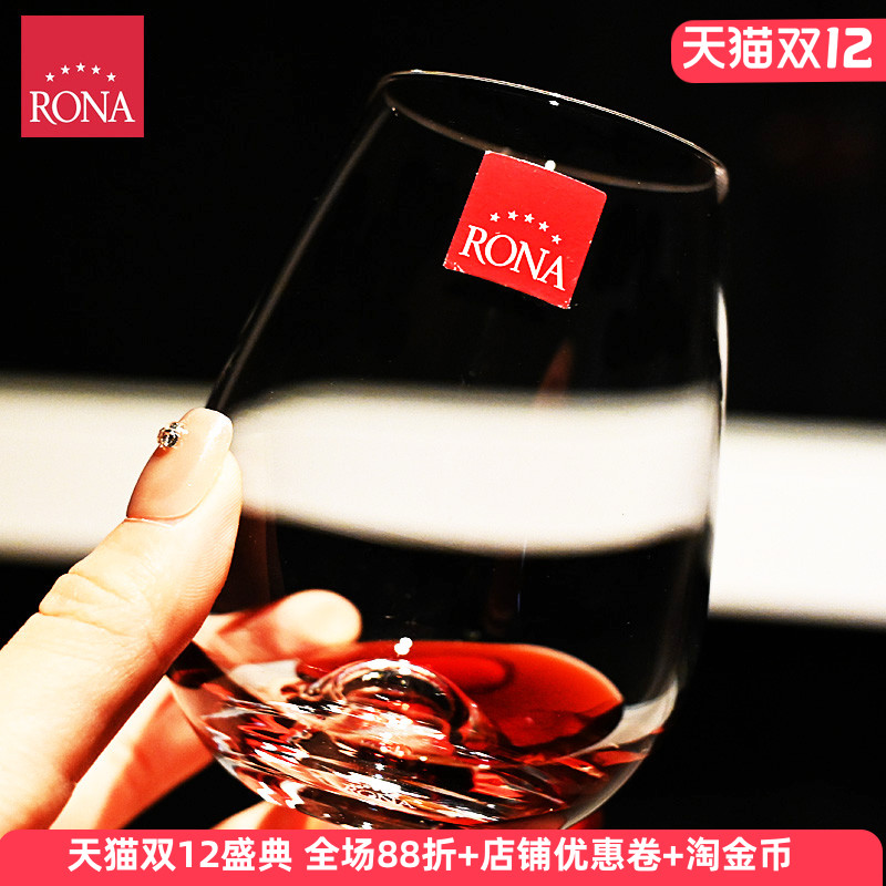 RONA洛娜侍酒司多用途酒杯进口水晶玻璃红酒烈酒杯果汁创意品酒杯