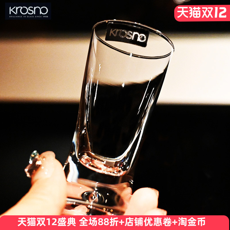 Krosno进口水晶玻璃烈酒白酒杯子