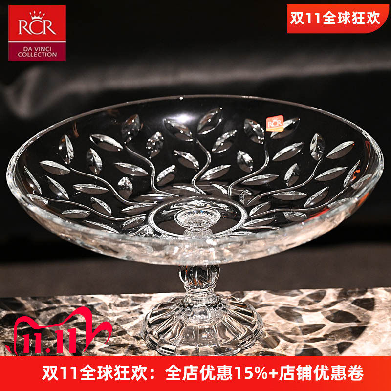 意大利RCR水晶玻璃北欧果盘摆件