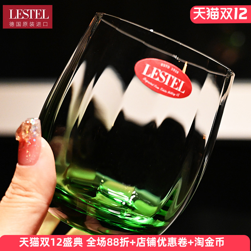 德国进口LESTEL彩色水晶玻璃杯子