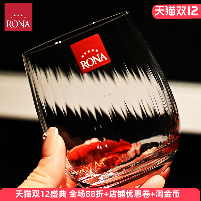 Rona洛娜水晶玻璃耐热威士忌杯子