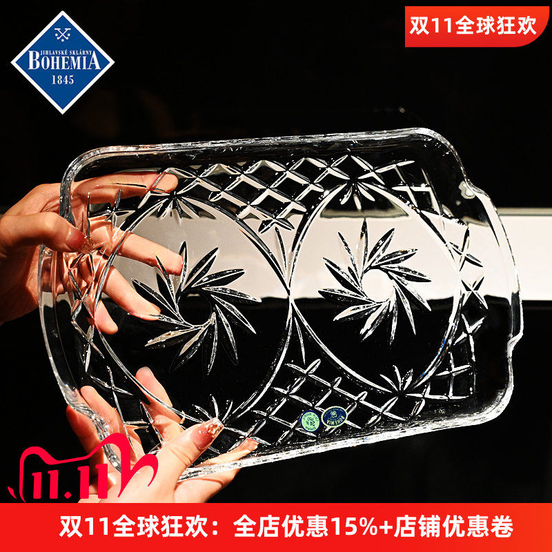 捷克BOHEMIA水晶玻璃长方形果盘