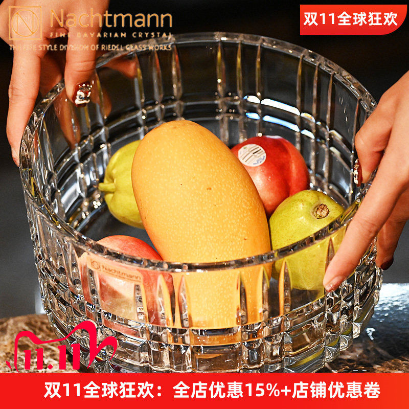 德国进口Nachtmann水晶玻璃果盘