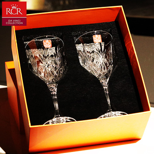 意大利RCR进口2只装 水晶玻璃高脚红酒白葡萄酒杯子节日送礼盒套装