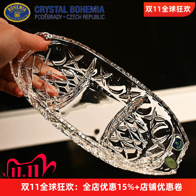 捷克进口BOHEMIA水晶玻璃盘摆件