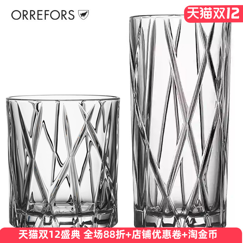 KOSTABODA水晶玻璃威士忌杯