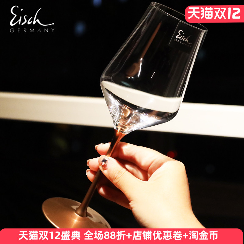 Eisch德国进口高档手工水晶玻璃轻奢高脚红葡萄酒香槟杯礼盒套装