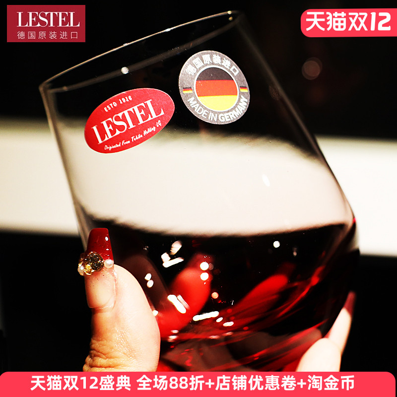 莱仕得进口水晶玻璃鸡尾酒杯