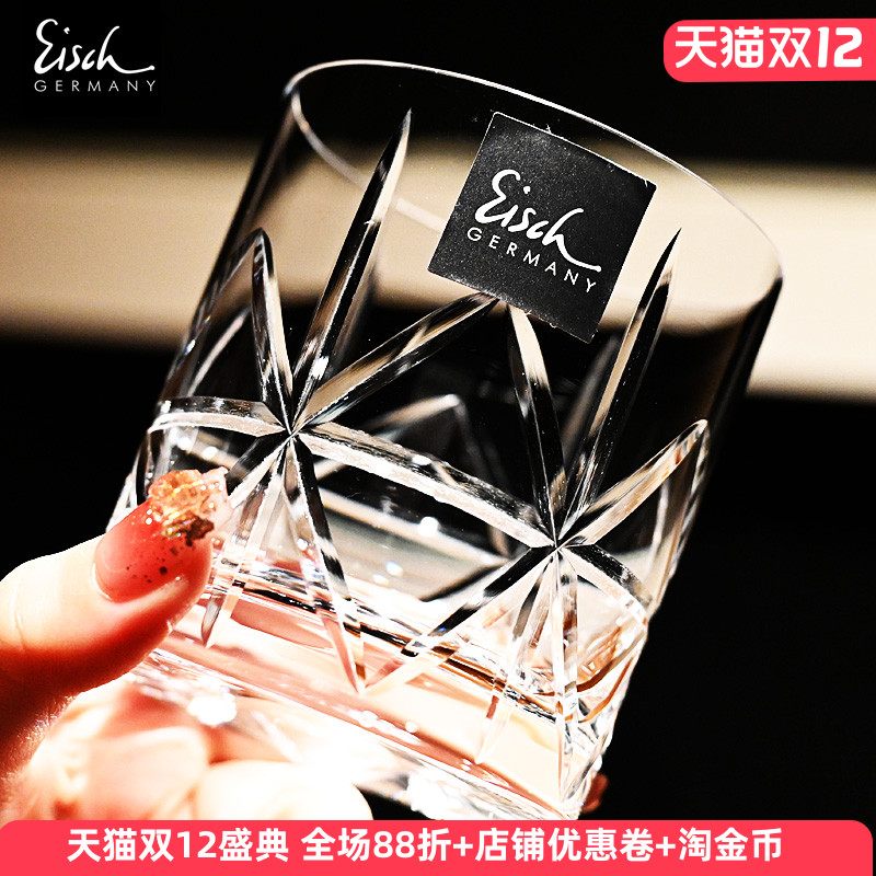 德国进口水晶玻璃杯子轻奢高级感