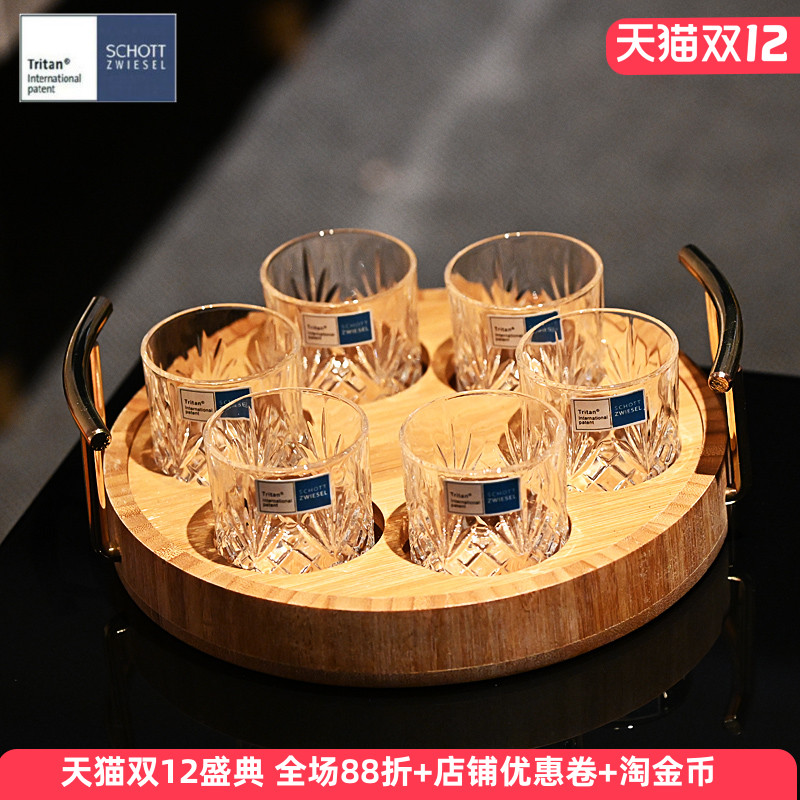 德国进口肖特水晶玻璃白酒杯套装