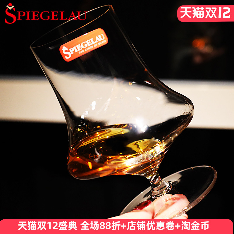 德国进口水晶玻璃日式威士忌杯子