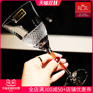 意大利进口水晶玻璃高脚红酒杯香槟杯白红葡萄酒杯子轻奢结婚礼物