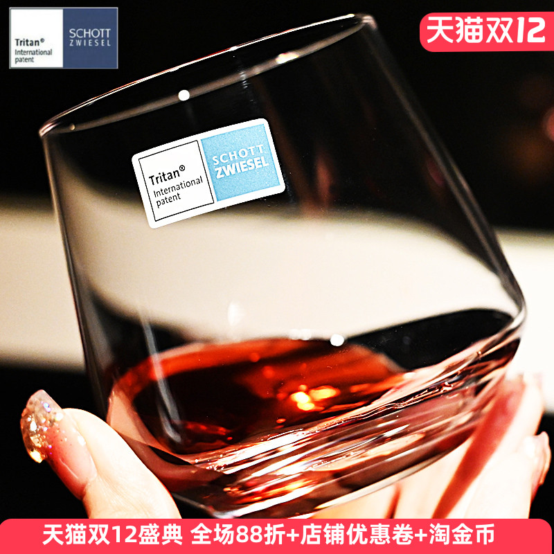 德国进口水晶玻璃XO威士忌洋酒杯