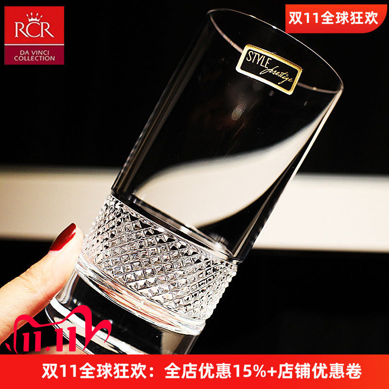 意大利RCR水晶玻璃鸡尾酒杯套装