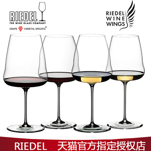 RIEDEL进口水晶玻璃高档家用高脚红白葡萄酒杯子中秋节日送礼品物 - 封面