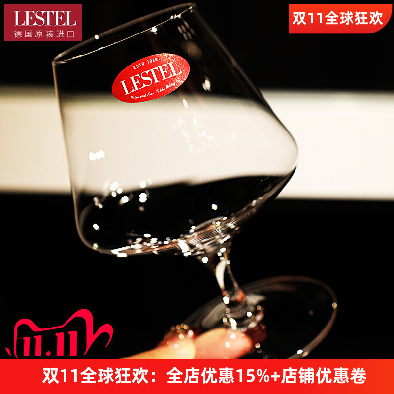 德国进口水晶玻璃XO白兰地杯威士忌洋酒杯矮脚干邑杯闻香烈酒杯子