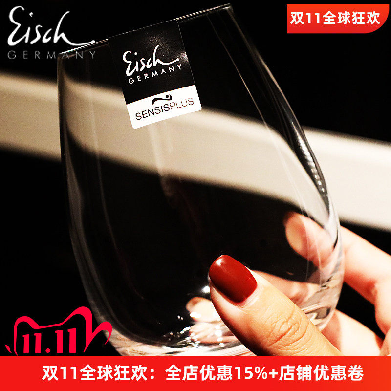 德国Eisch进口水晶玻璃啤酒杯果汁早餐牛奶杯冷饮料泡绿茶水杯子
