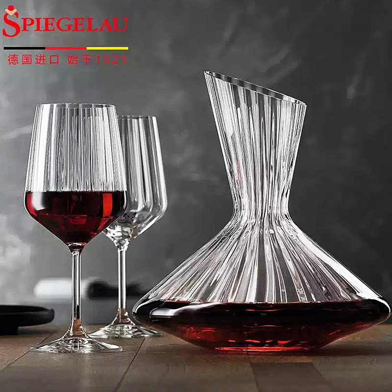 德国Spiegelau进口水晶玻璃高脚杯红酒白葡萄酒杯醒酒器家用盒装