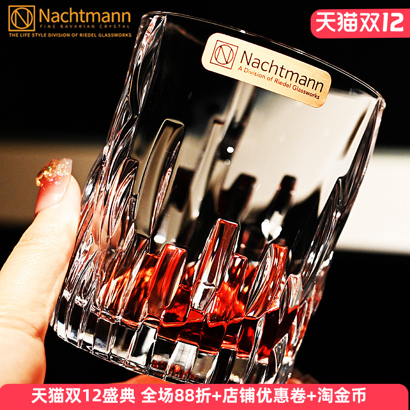 德国水晶玻璃威士忌洋酒水杯套装