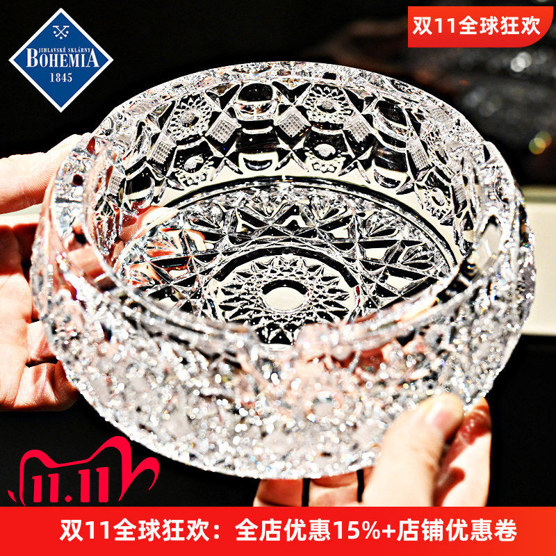 BOHEMIA捷克进口水晶玻璃烟灰缸