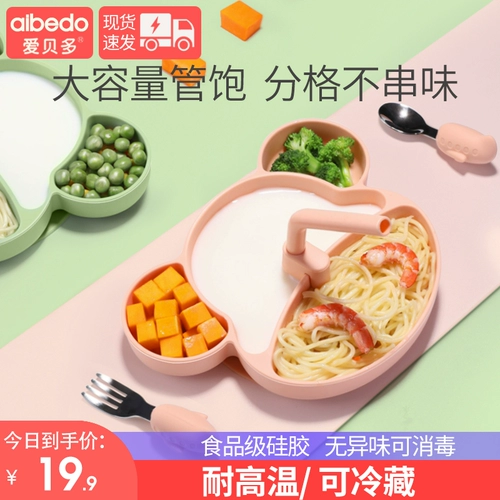 Детская силиконовая обеденная тарелка для прикорма для еды, мультяшная посуда для кормления, защита при падении