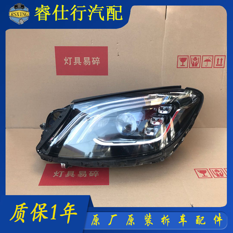 ⭐奔驰S级大灯总成老款升级新款