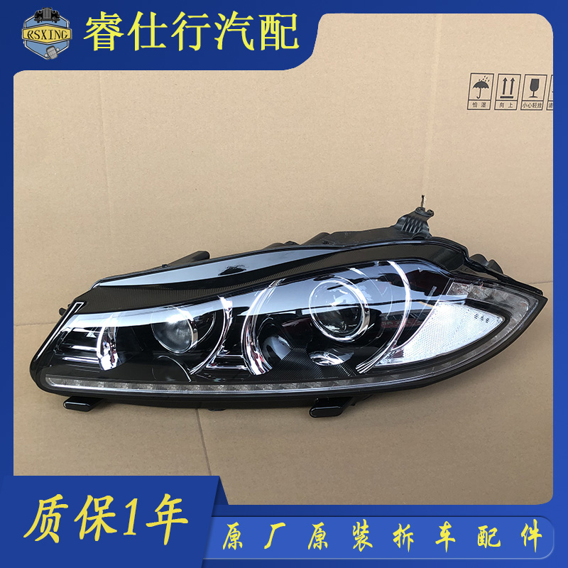 ⭐捷豹XFL前大灯总成原厂拆车件