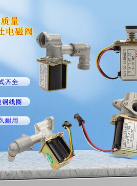 嵌入式灶具自吸电磁阀燃气灶熄火保护天然液化煤气灶配件ZD131-L