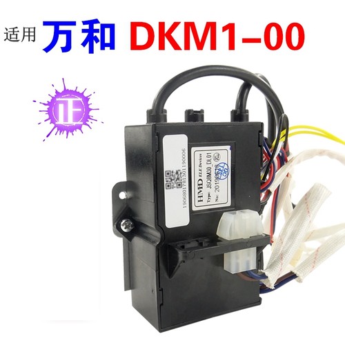 强排热水器脉冲点火器DKM1-00