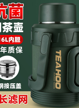 琪虎保温壶316不锈钢外出车载旅行者特大3升大容量水壶户外3000ml