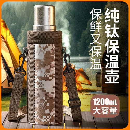 琪虎纯钛保温杯户外运动水杯水壶