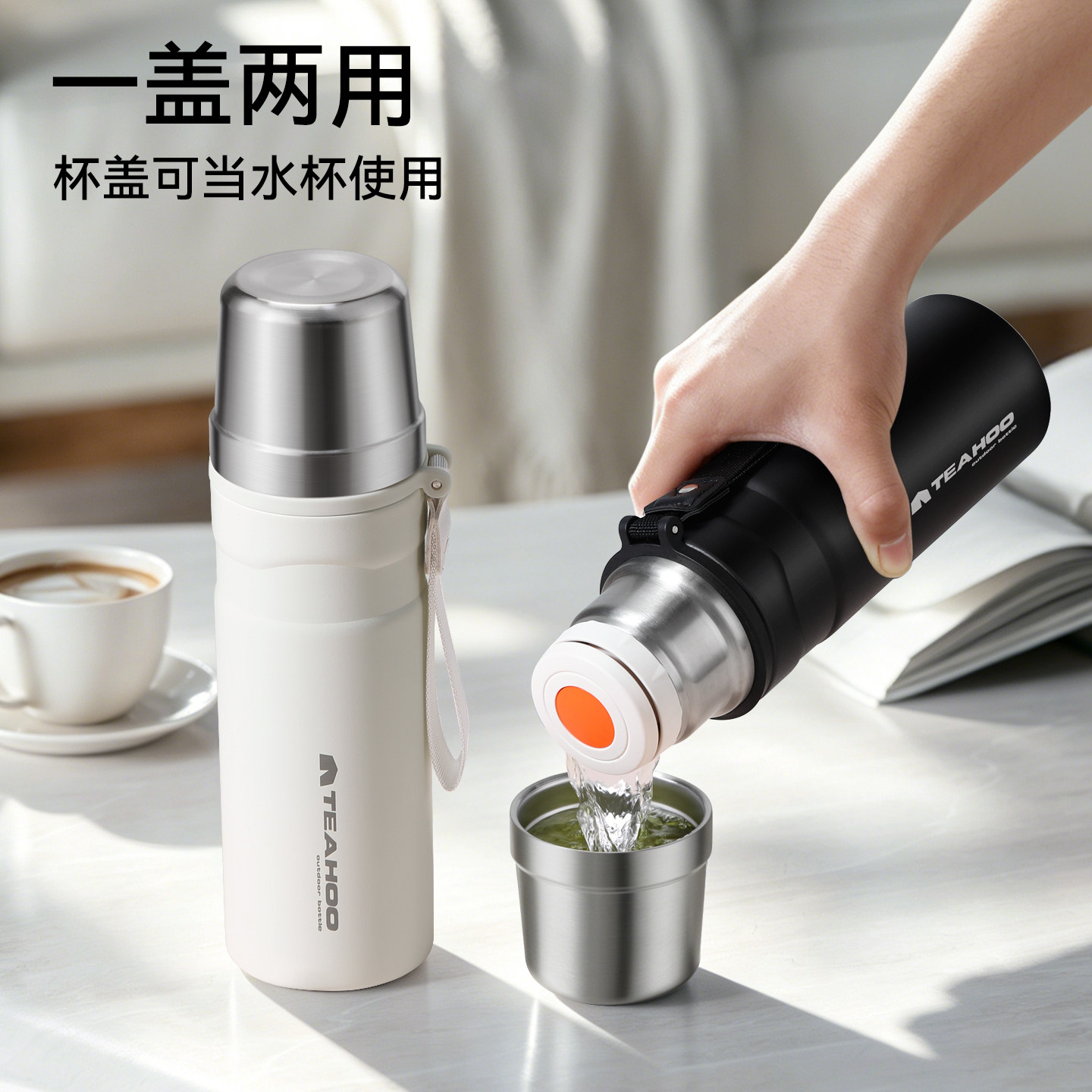 保温杯男款大容量泡茶杯女士高颜值不锈钢水杯子大号2026新款正品
