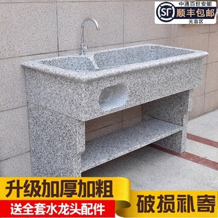 天然花岗岩洗衣池户外庭院外洗衣台盆带搓衣板一体水槽