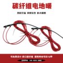 家用采暖 养殖蛇窝取暖 石墨烯发热线发热电缆 碳纤维电地暖系统