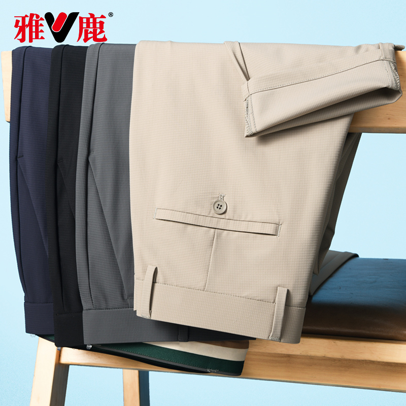 雅鹿男士休闲裤2025夏季薄款直筒宽松中年商务西装裤子冰丝长裤男