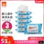 [Khăn lau trẻ em tốt vệ sinh 80 bơm 6 gói] Khăn lau trẻ sơ sinh giấy trẻ em lau giấy - Khăn ướt khăn lạnh